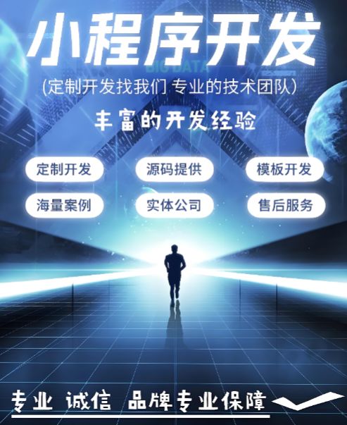 哈爾濱巨耀網(wǎng)絡(luò) 網(wǎng)站制作服務(wù)中的技術(shù)應(yīng)用與實(shí)踐探索